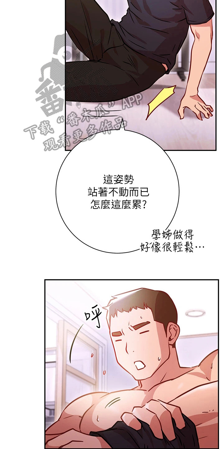 第15章：变脸3
