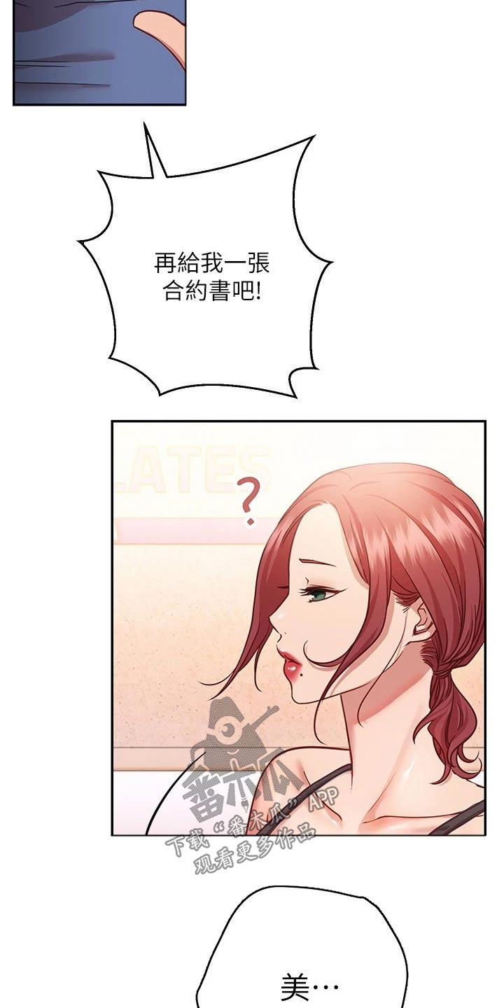第34章：合约4