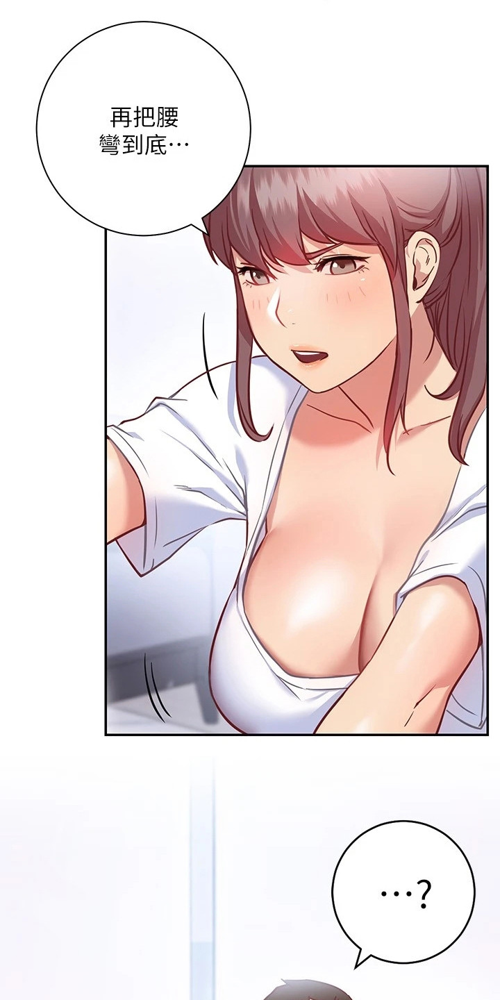 第18章：手滑0
