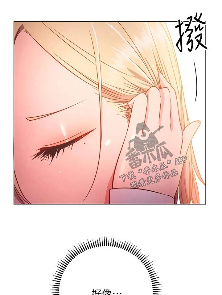 第54章：搭讪0