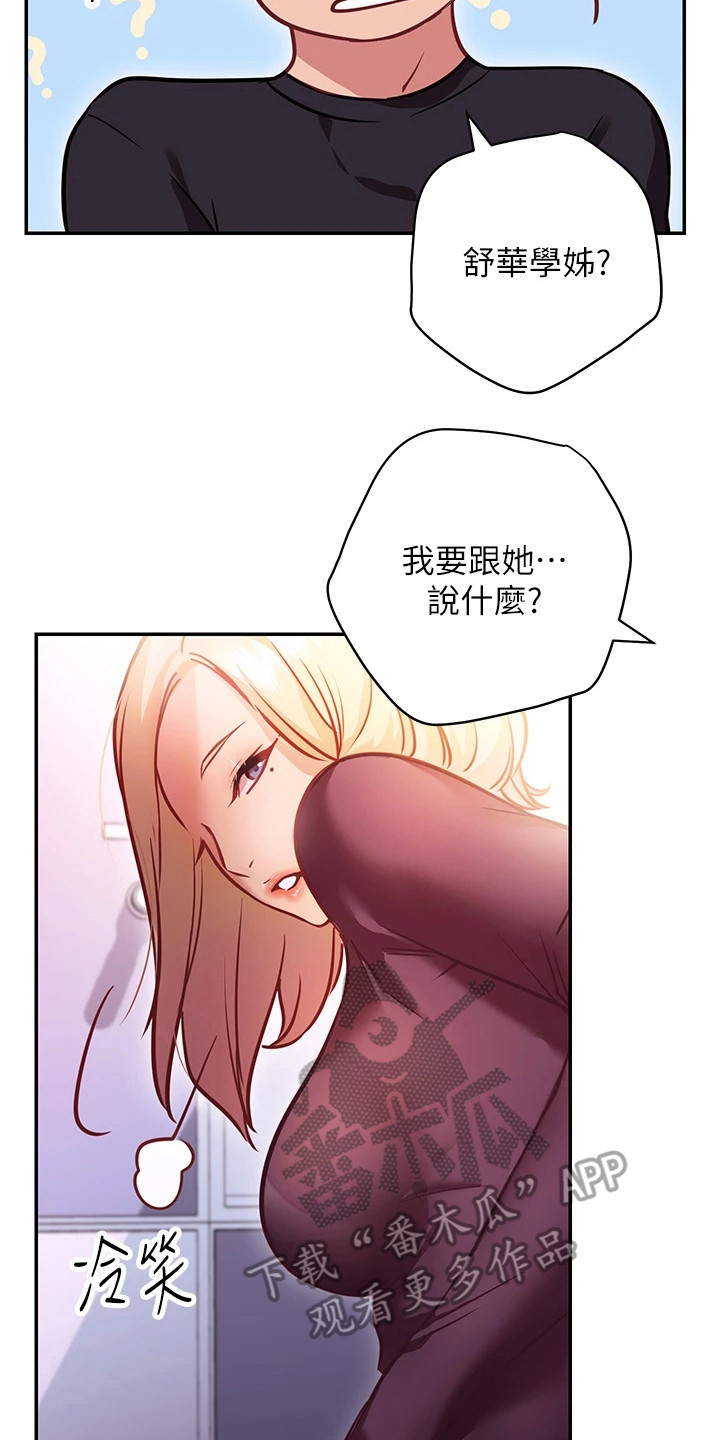 第14章：心旷神怡0