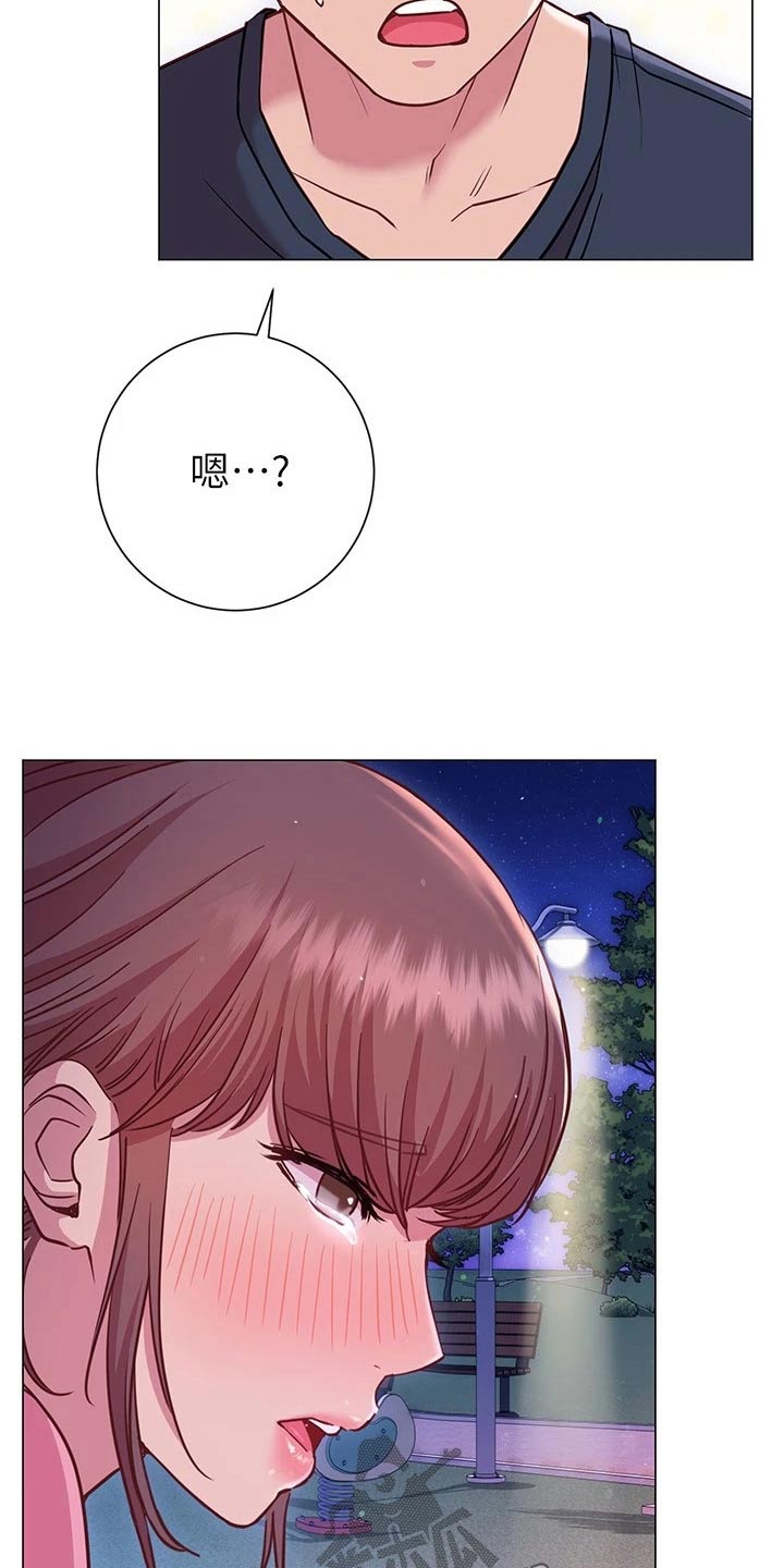 第41章：包扎1