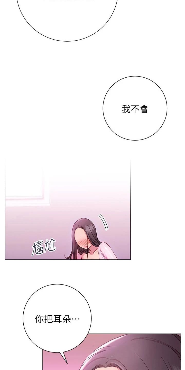 第39章：尴尬1