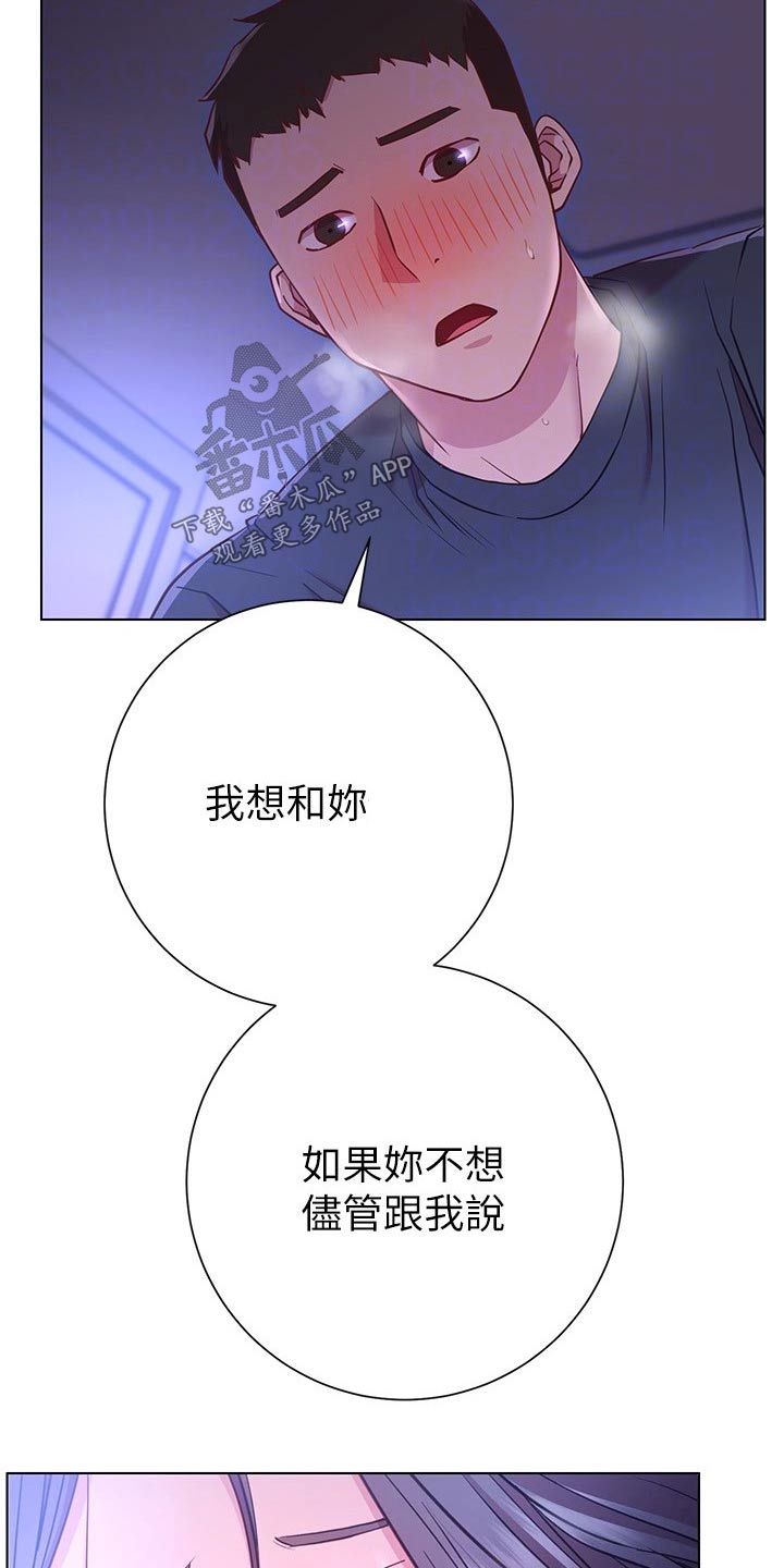 第46章：好好珍惜0