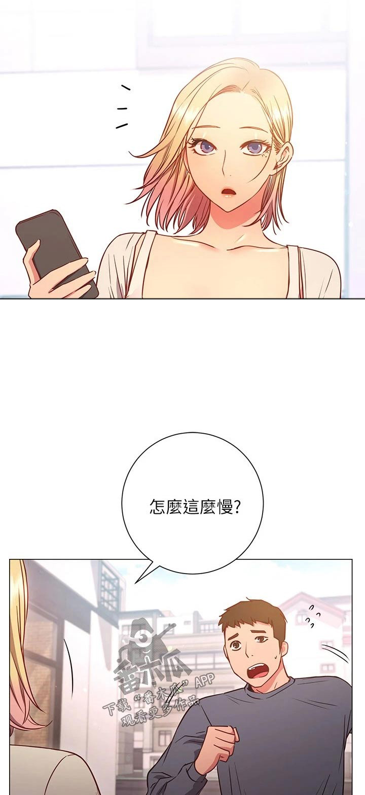 第53章：游玩0