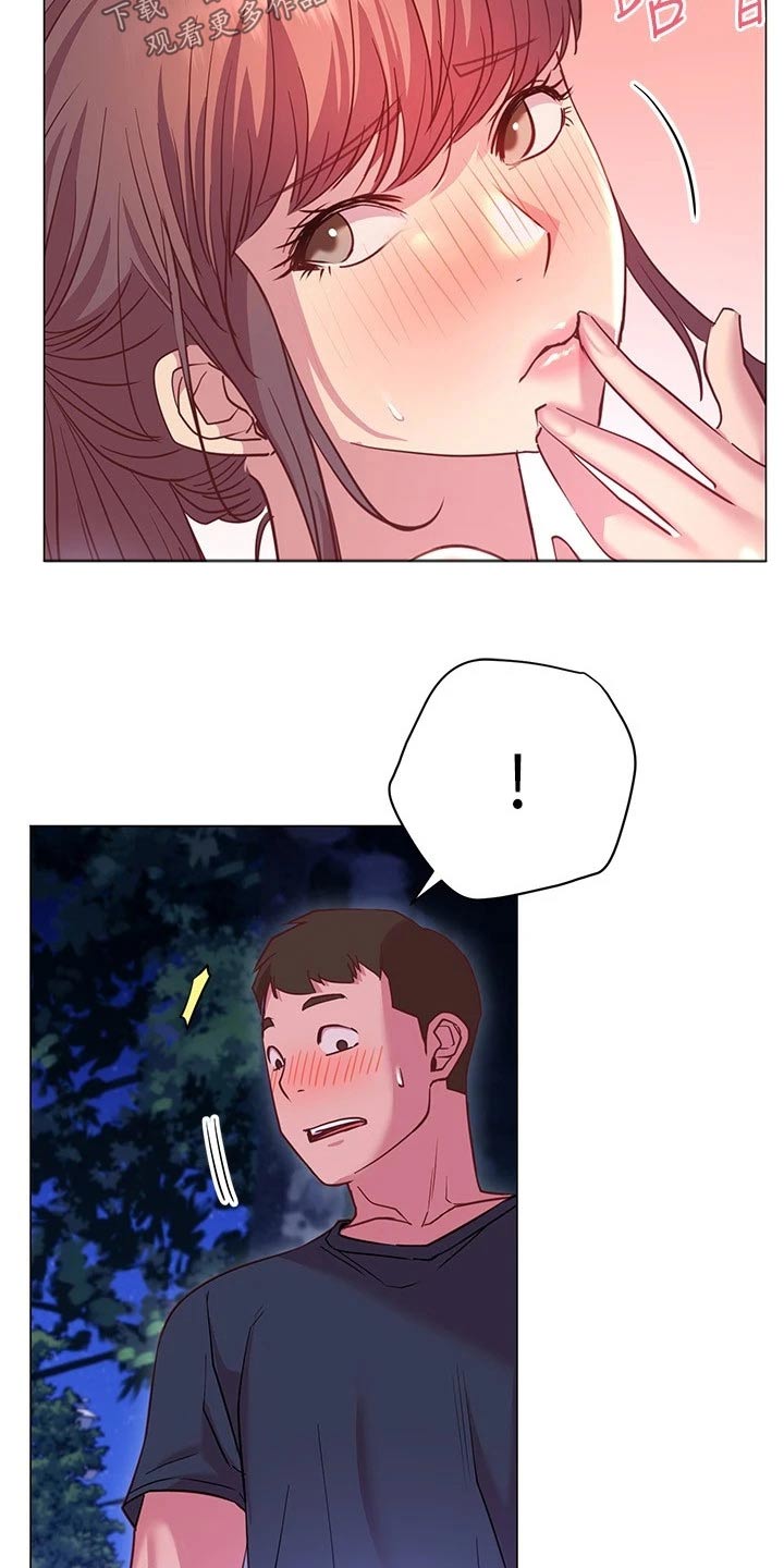 第43章：冷静2