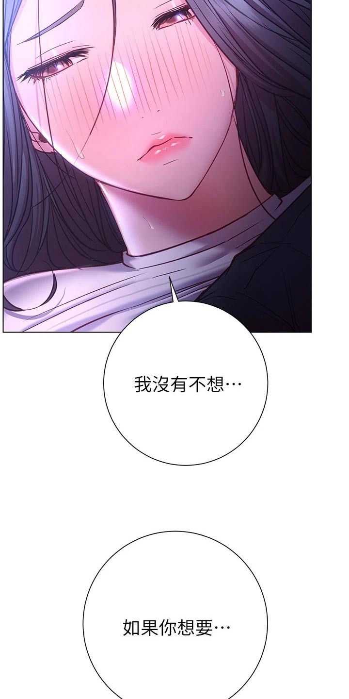 第46章：好好珍惜1