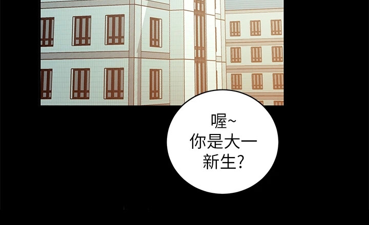 第2章：社团0