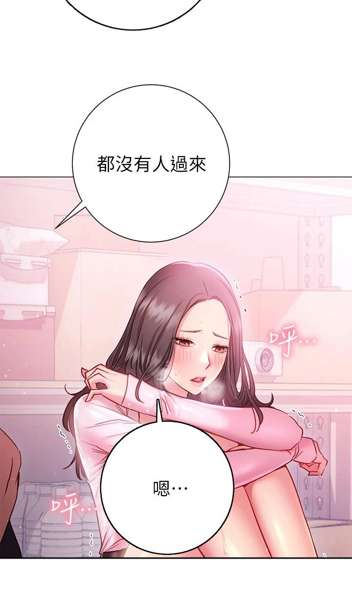 第38章：出不去4