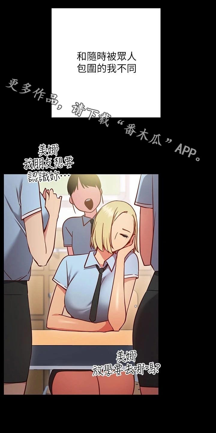 第49章：没关系0