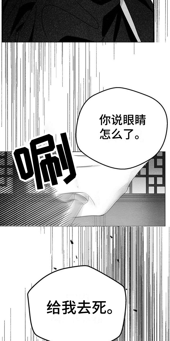 第15章：警告3