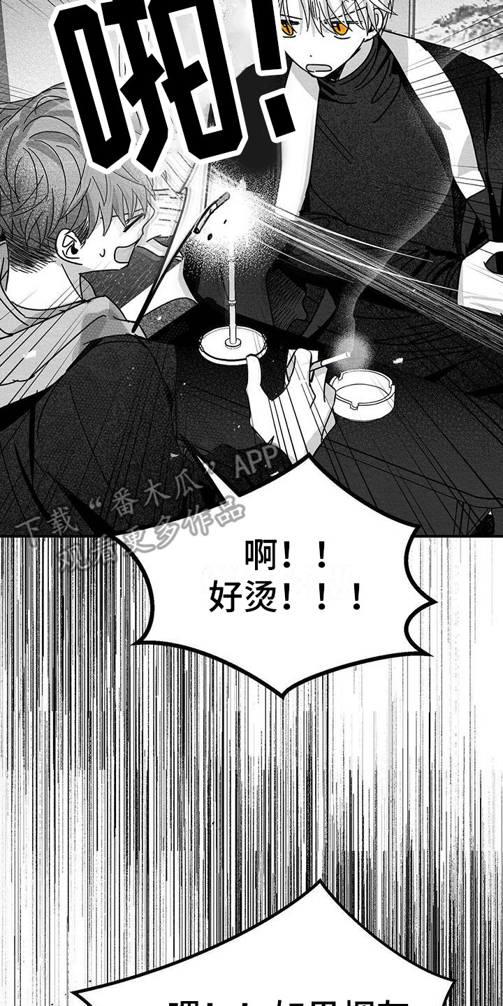 第15章：警告1