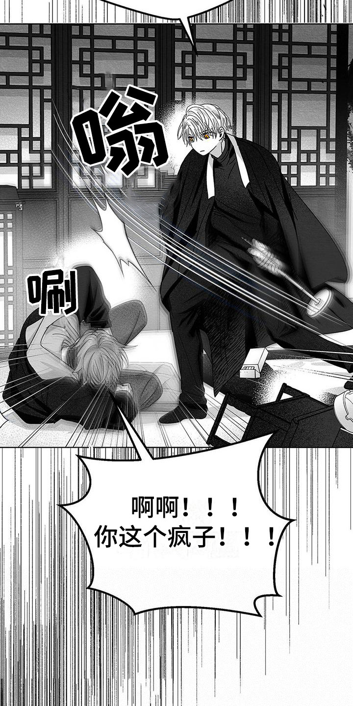 第15章：警告4