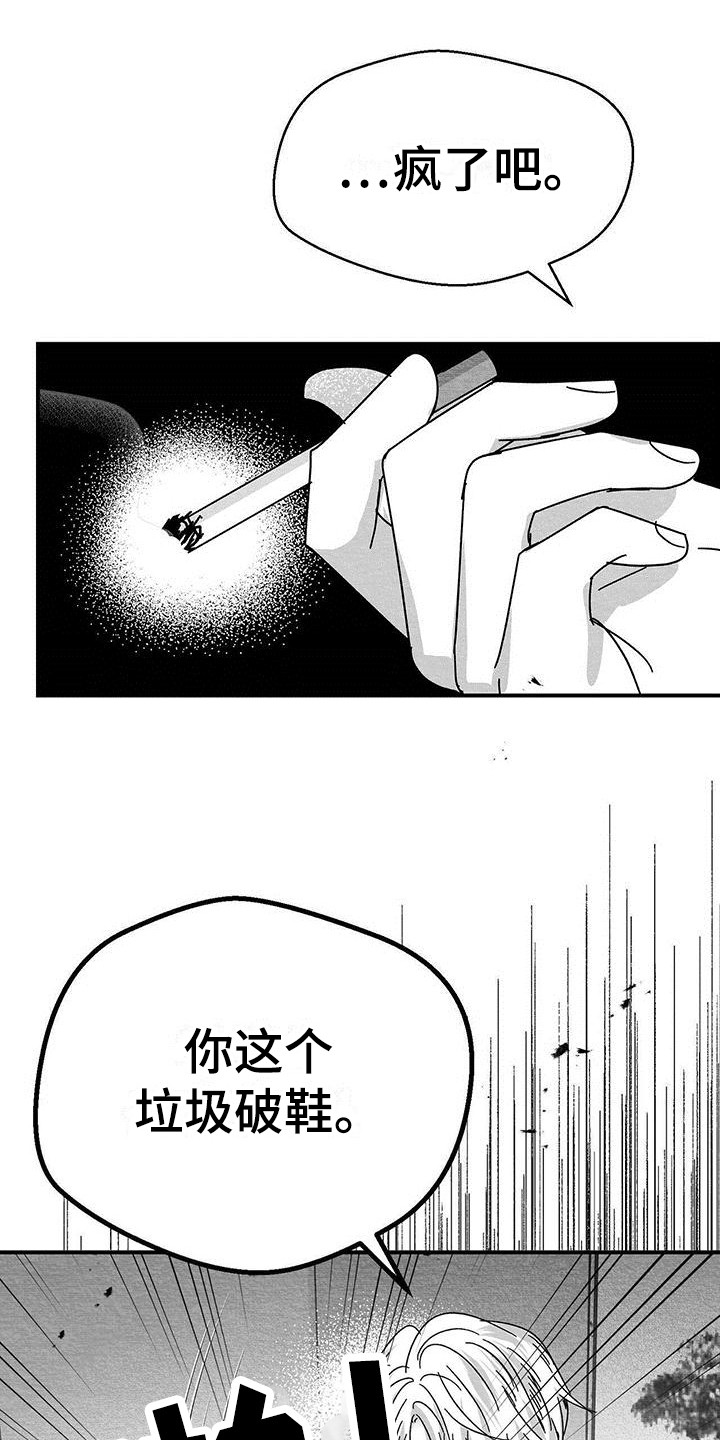 第15章：警告0
