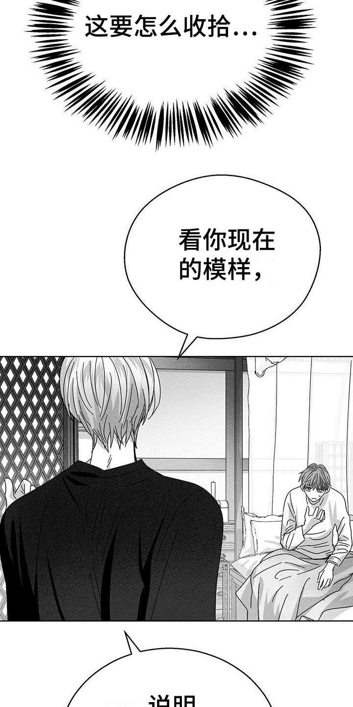 第12章：门槛4
