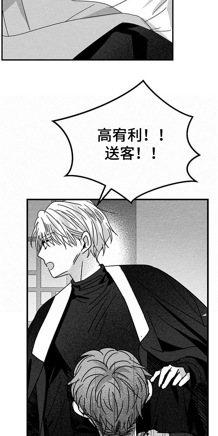 第15章：警告2