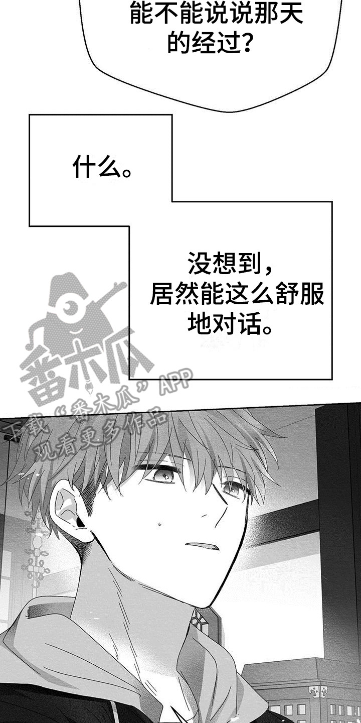 第12章：门槛1
