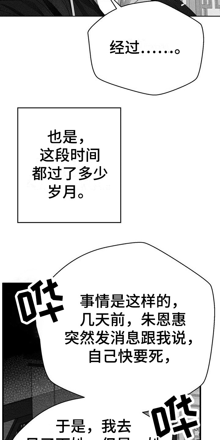 第12章：门槛2