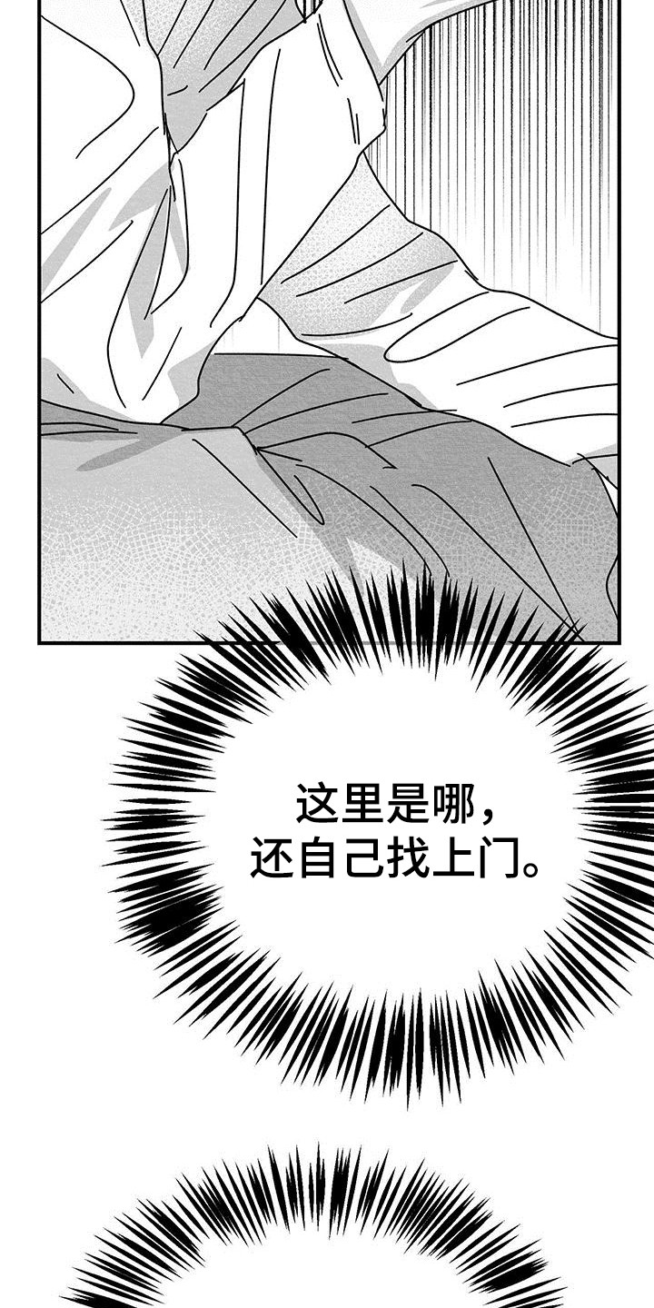 第12章：门槛3