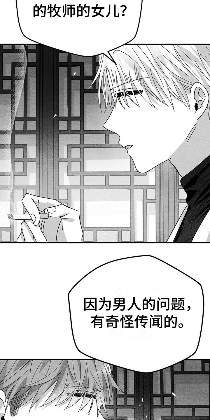 第12章：门槛4