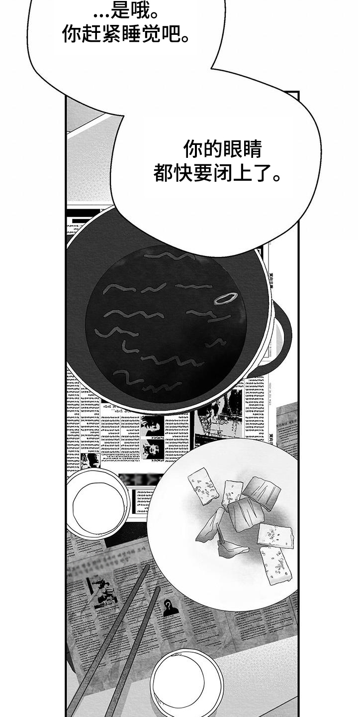 第29章：害怕3