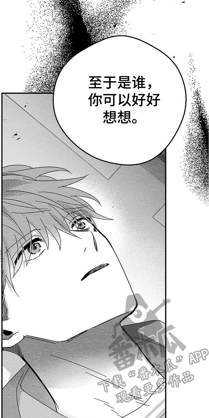 第15章：警告1