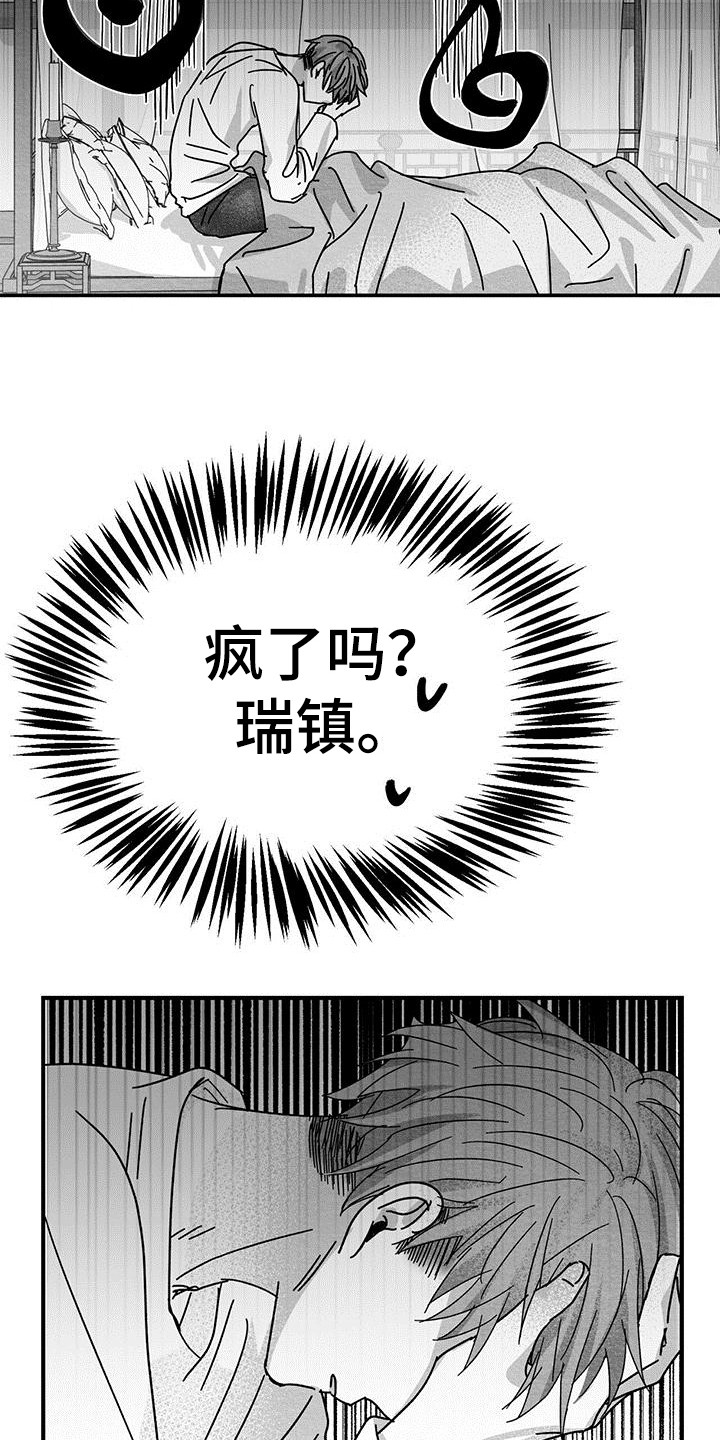 第12章：门槛2