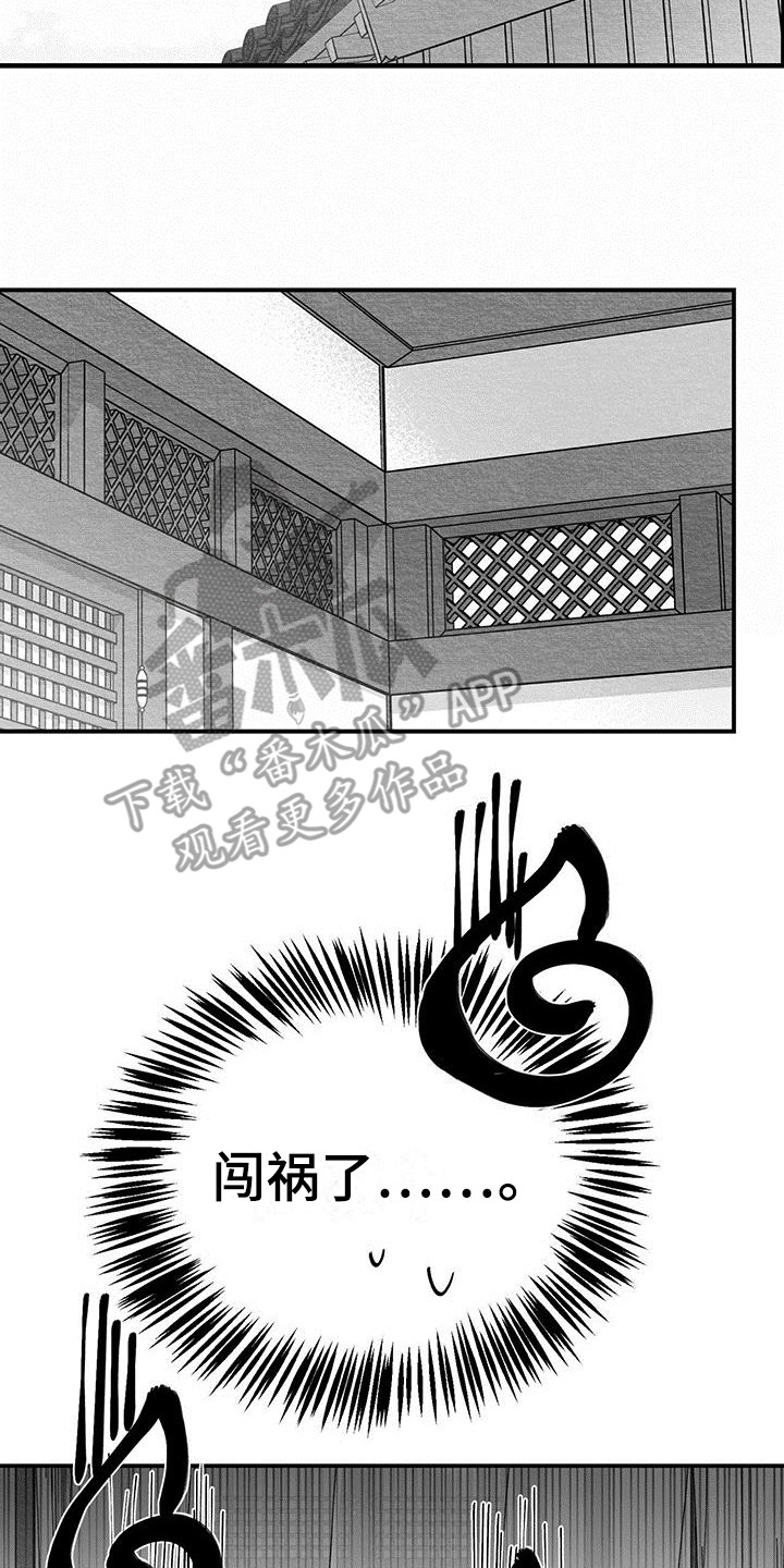 第12章：门槛1