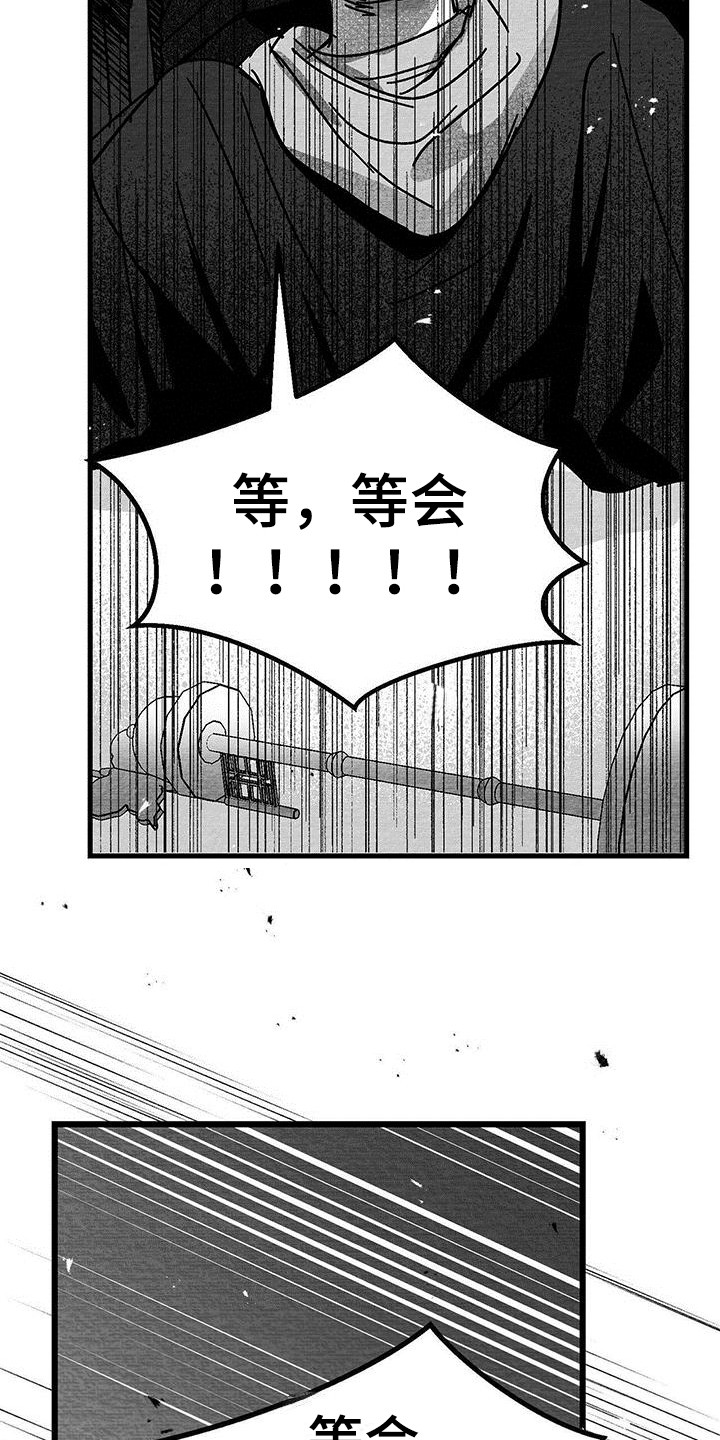 第15章：警告3
