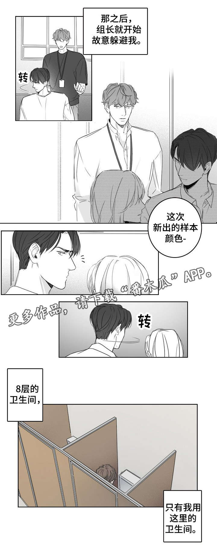 第12章：闲话4