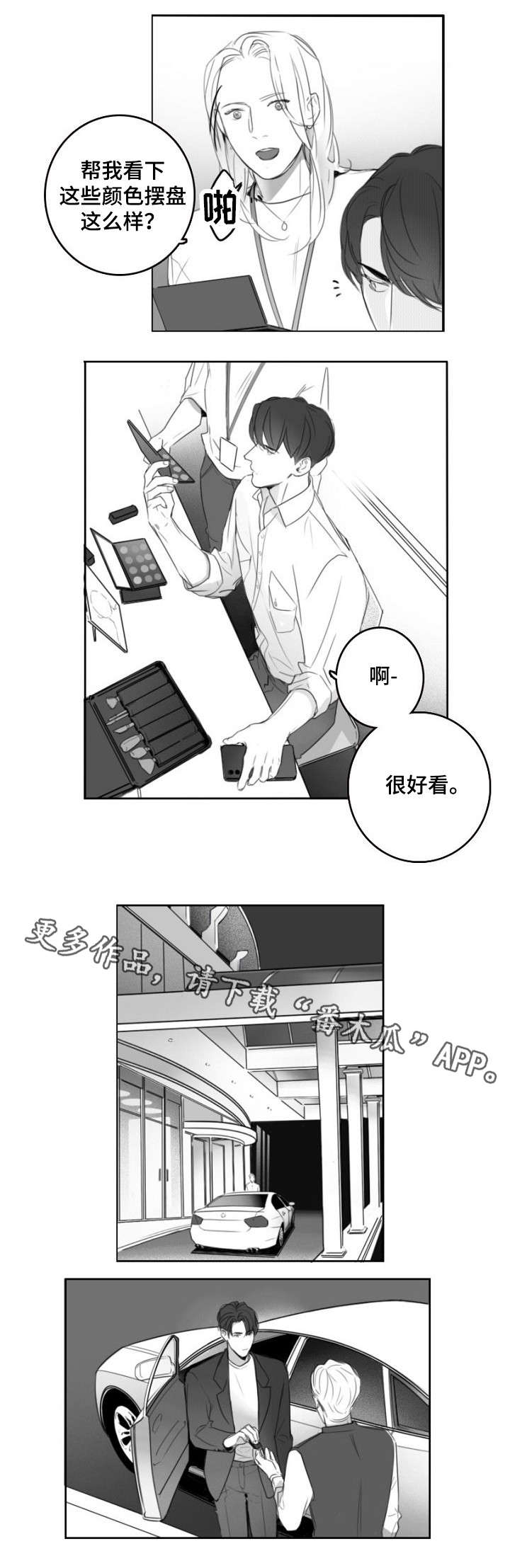 第15章：短信3