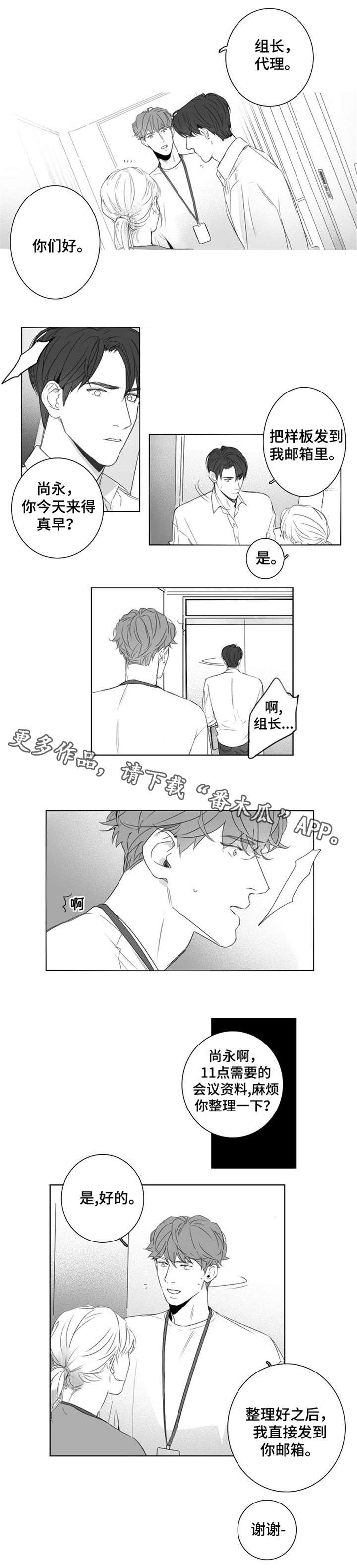 第12章：闲话3