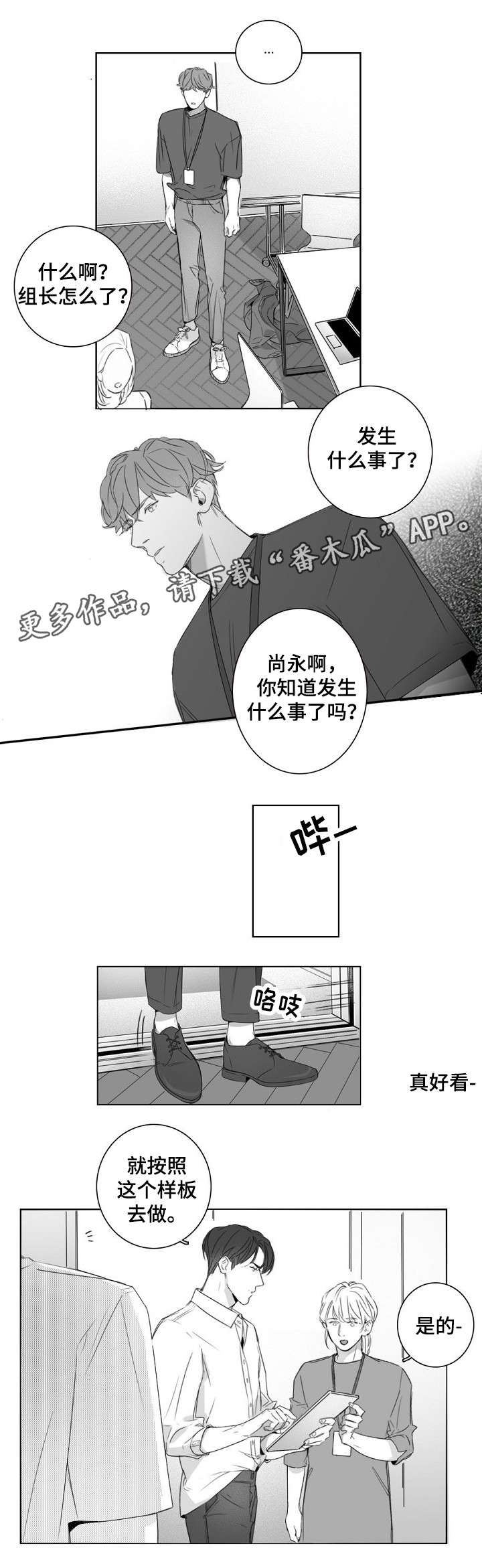 第12章：闲话2
