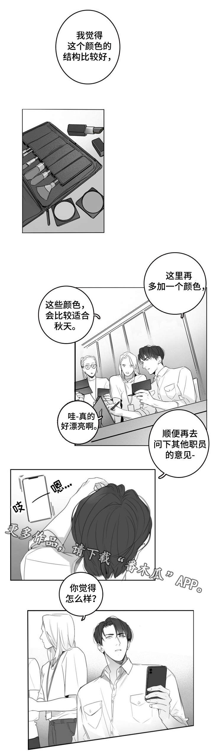 第15章：短信1