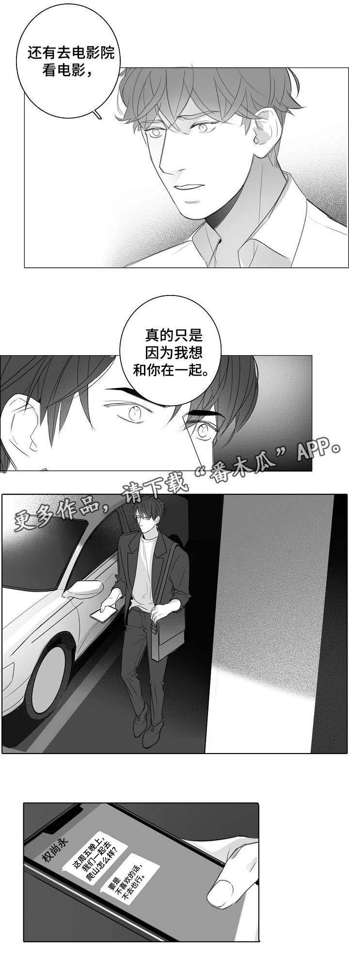 第19章：失约1