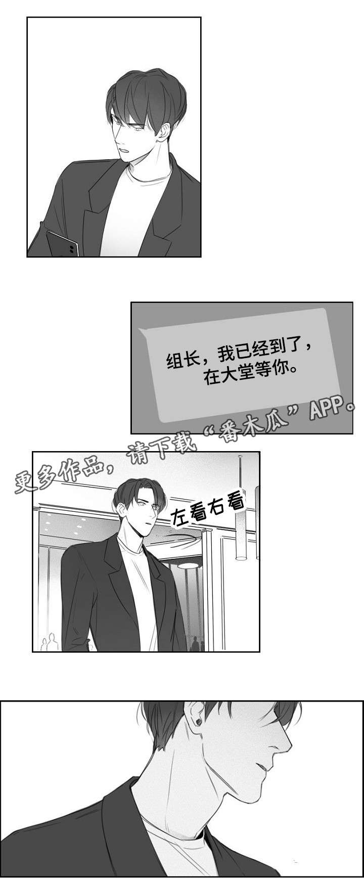 第15章：短信4