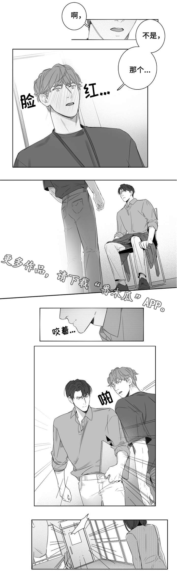 第12章：闲话1