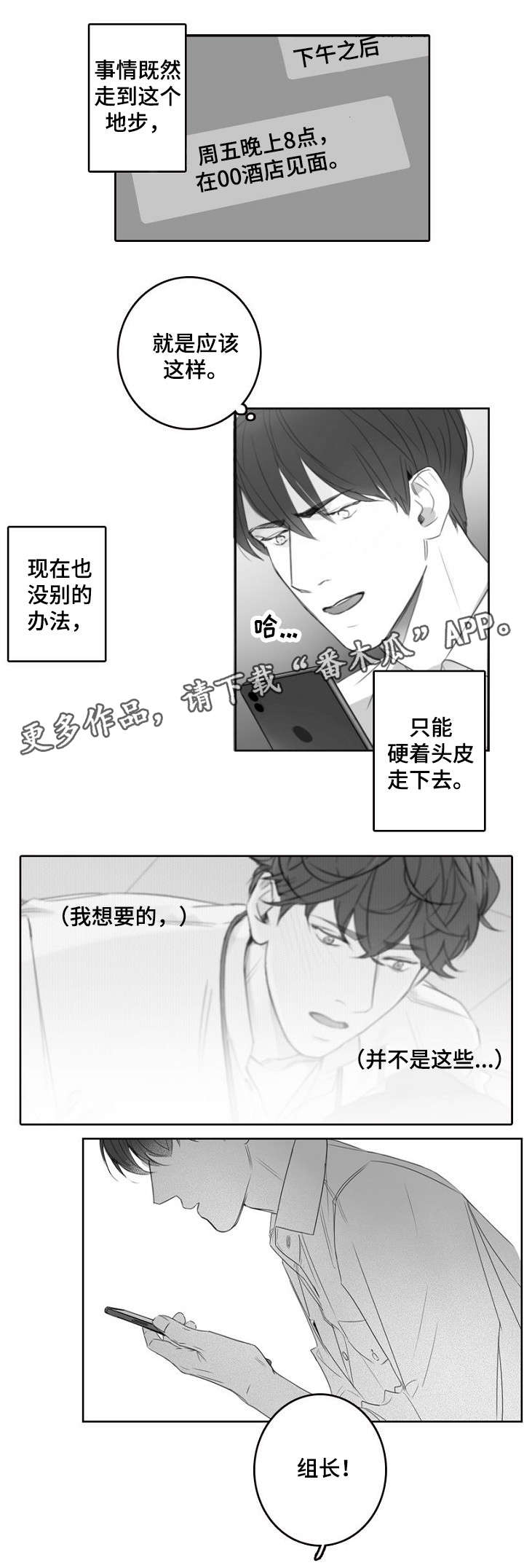 第15章：短信2