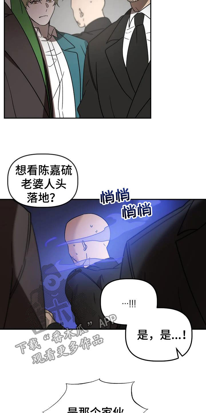第60章：祖先2