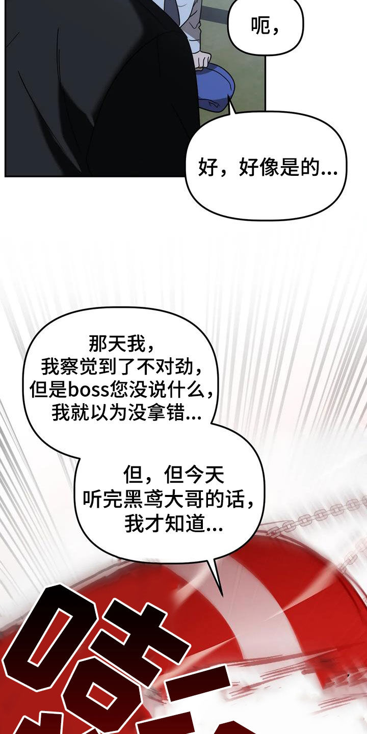第62章：这不可能3