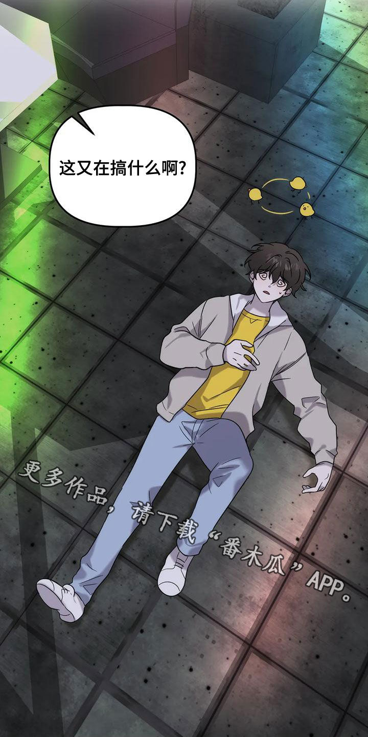 第19章：晕倒4