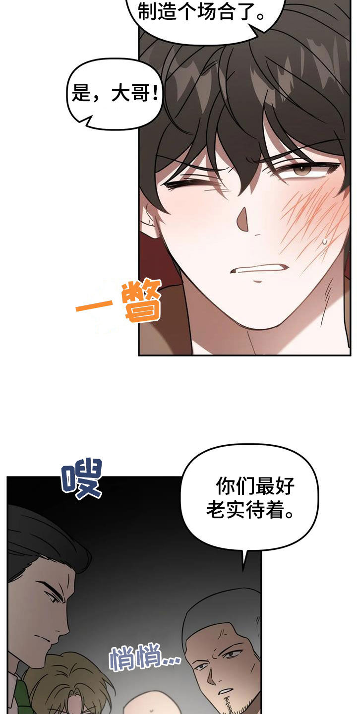 第60章：祖先1