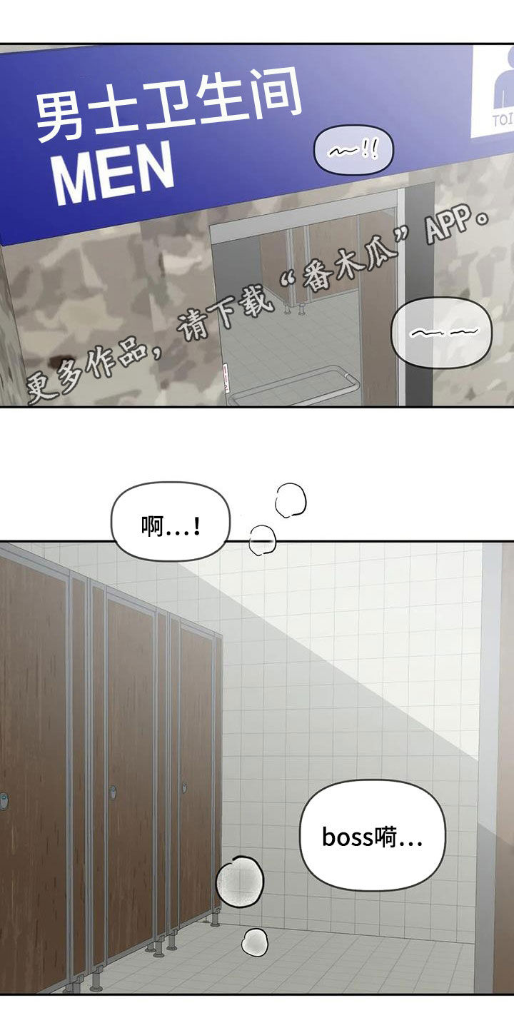 第43章：伤风败俗0