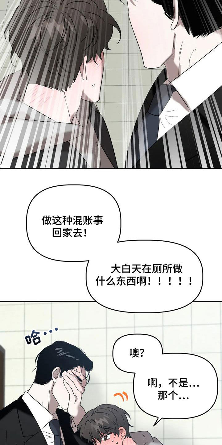 第43章：伤风败俗3