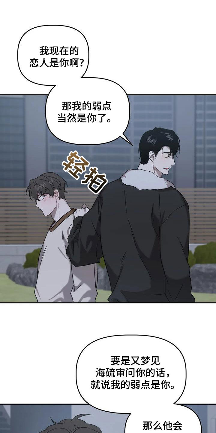 第38章：打听4