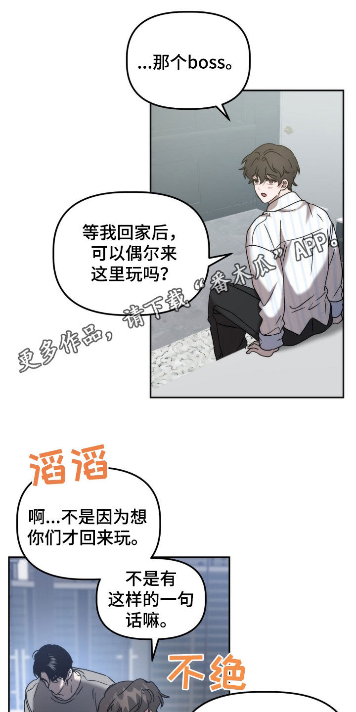 第68章：你说谁疯了0