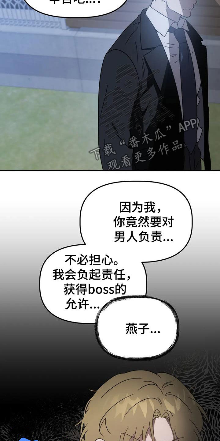 第62章：这不可能1