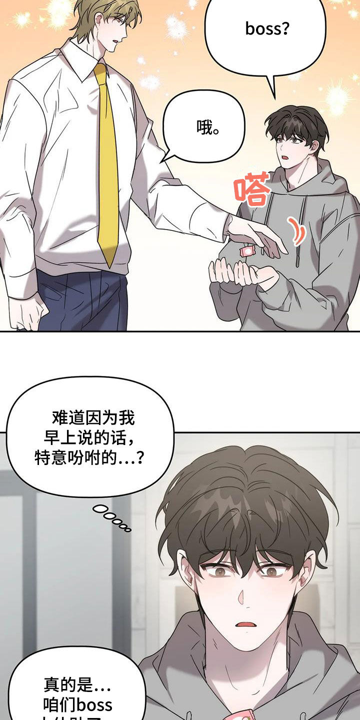第41章：良心1