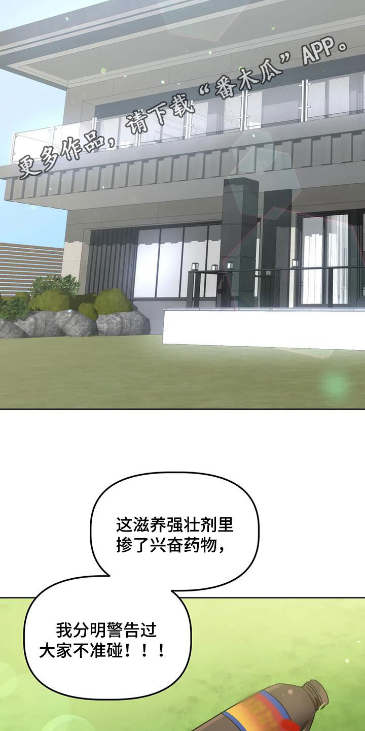 第26章：负责1