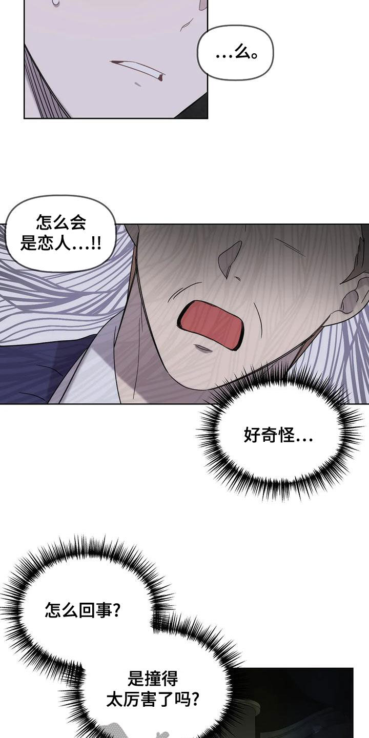 第19章：晕倒1